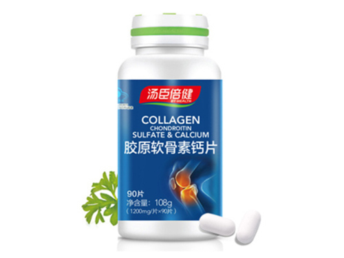 胶原软骨胶囊