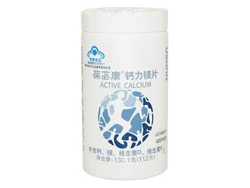 葆必康钙力镁片怎么吃