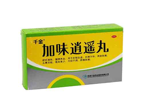 加味逍遥丸价格