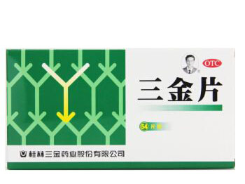 三金片的作用