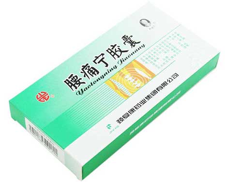 腰痛宁胶囊的作用功效