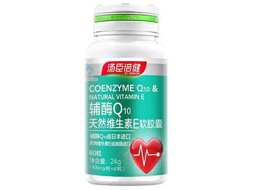 汤臣蓓健辅酶q10怎么样