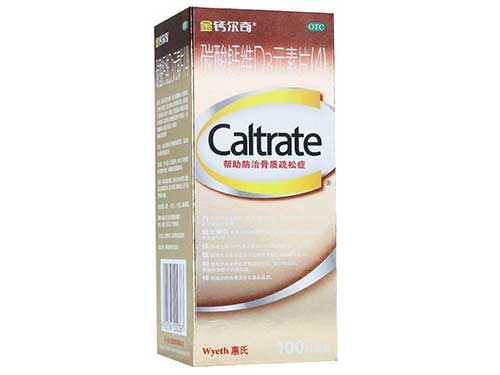 维多莱维d3钙?€么样