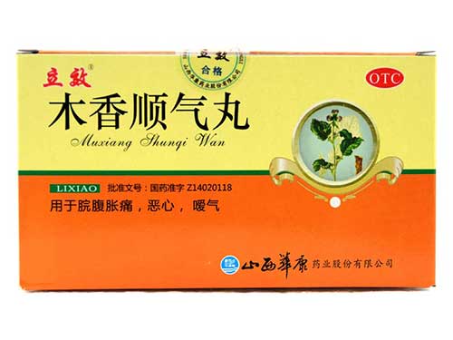 木香顺气丸的功效与作???