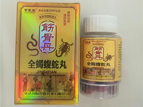 全蝎乌蛇丸怎么样