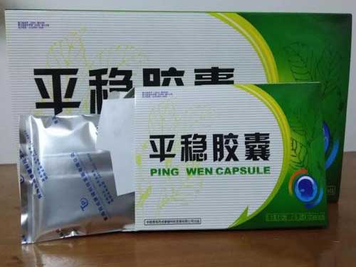 平稳胶囊中含什么酶