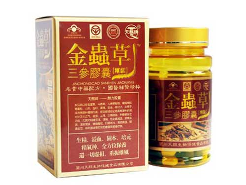 海之圣牌双参胶囊怎么样