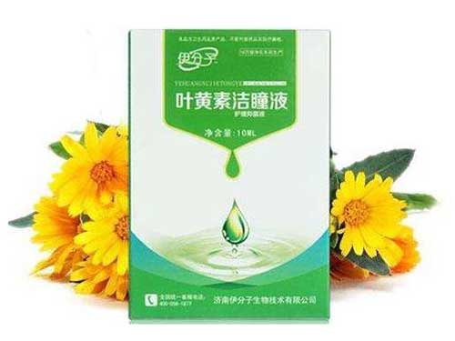 伊分子叶黄素的功???