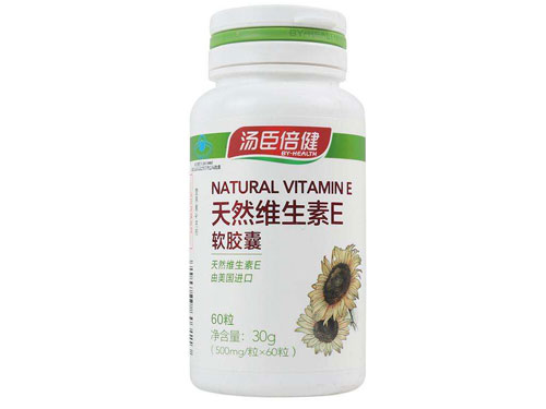 汤臣倍健的维生素e怎么样