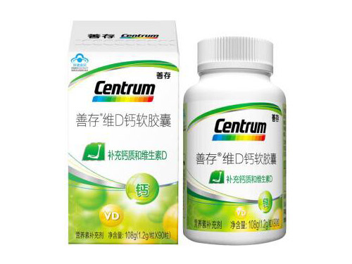 善存胶囊钙片怎么样