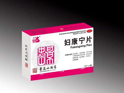 usana妇康宁副作用