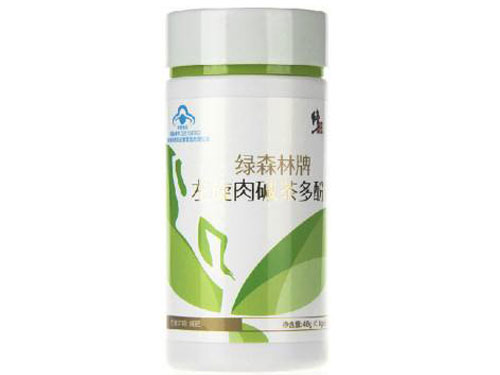 左旋肉碱茶多酚的功效与作用