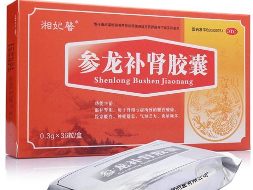 肾炎四味胶囊怎么吃