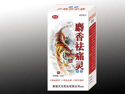 麝香去痛灵价格