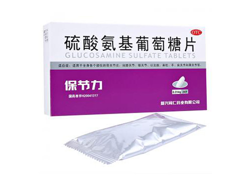 硫酸氨基葡萄糖胶囊多少钱一盒