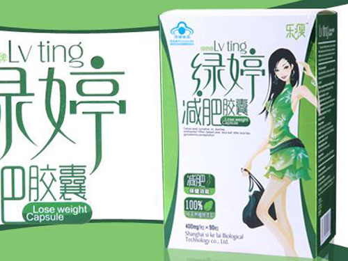 绿婷花草茶有用吗