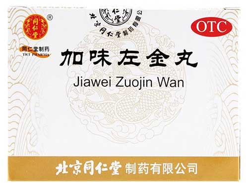左金丸的功效与作用