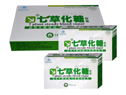 七草化糖胶囊怎么样