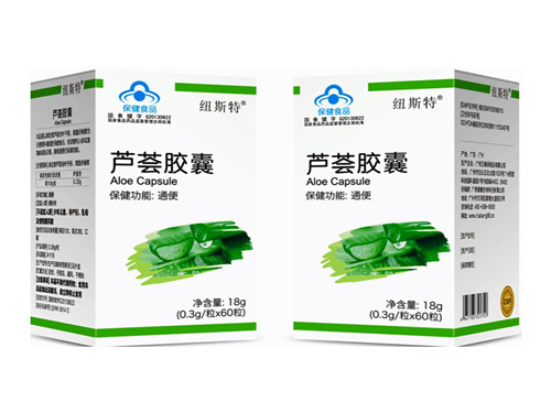 纽斯特芦荟胶囊怎么样