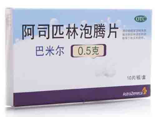 阿司匹林肠溶片怎么吃 阿司匹林肠溶片能长期吃吗