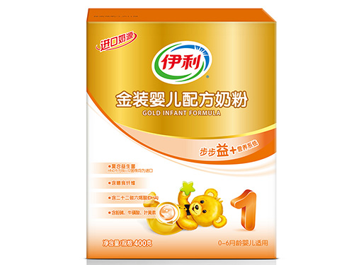 婴儿奶粉排行榜