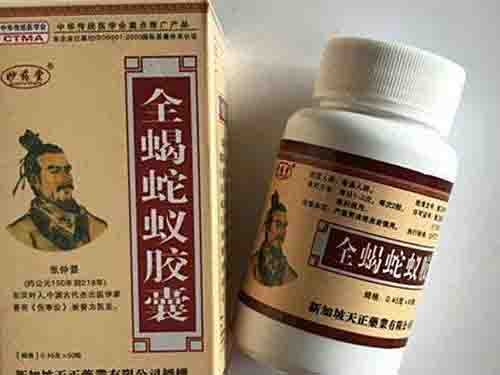 全蝎蛇蚁胶囊价格