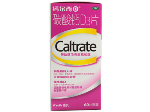 钙尔奇d片