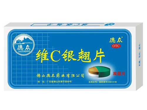 银翘解毒片的功效与作用 银翘片成分