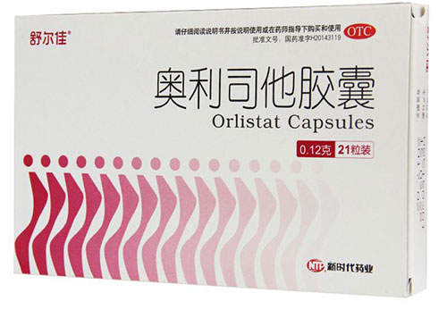 奥利司他胶囊价格