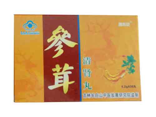 清肾丸效果好???