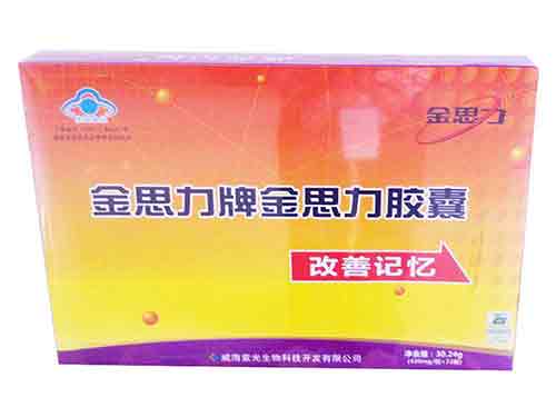 清华紫光金思力胶囊价格