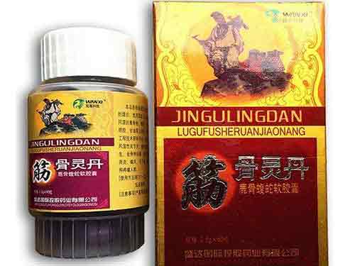 筋骨灵胶囊能治腰疼吗