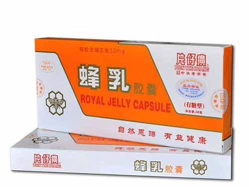蜂乳胶囊价格