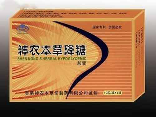 神农本草降糖胶囊价格