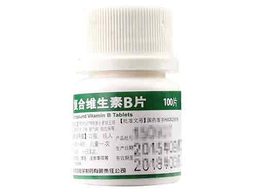 复合维生素B片