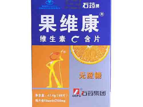 果维康价格