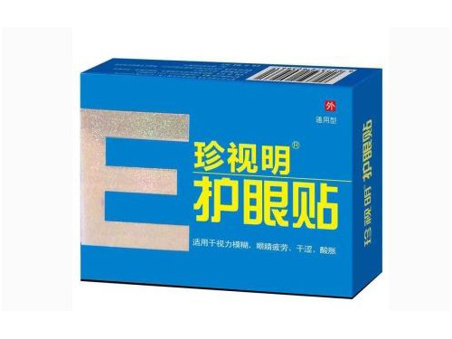 珍视明护眼贴效果好吗