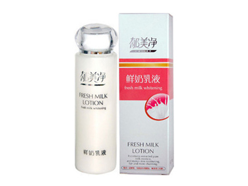郁美净鲜奶乳液怎么样