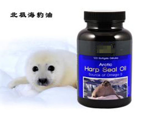 北极神海狗油的功效