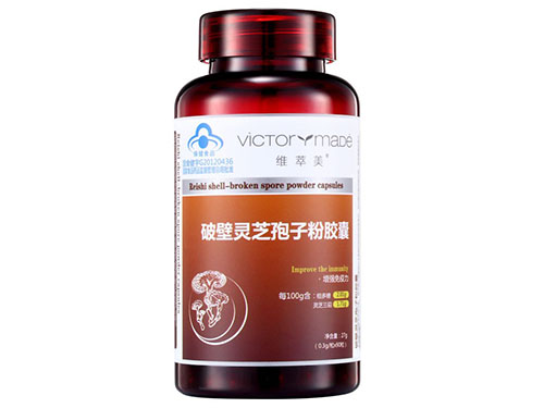 破壁灵芝孢子粉胶囊哪个牌子好