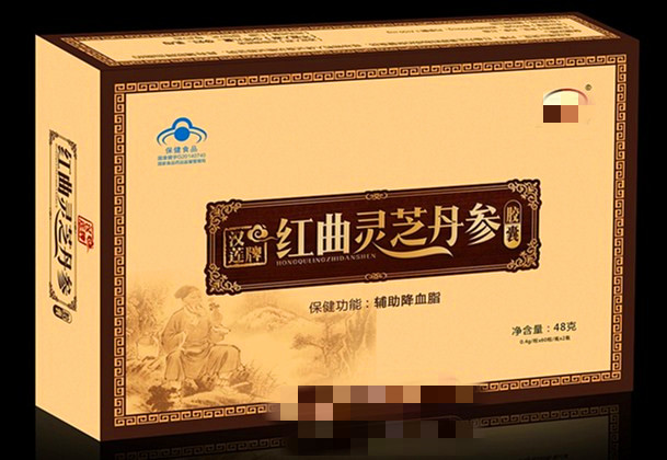 红曲灵芝丹参胶囊多少钱一盒?