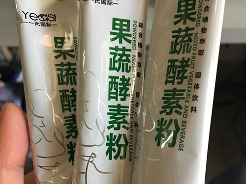 酵素粉的作用