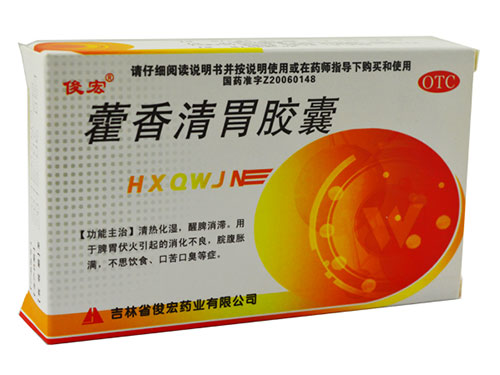 元胡止痛片治牙疼吗 元胡止痛片多久见效