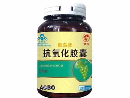 椰岛牌抗氧化胶囊价格