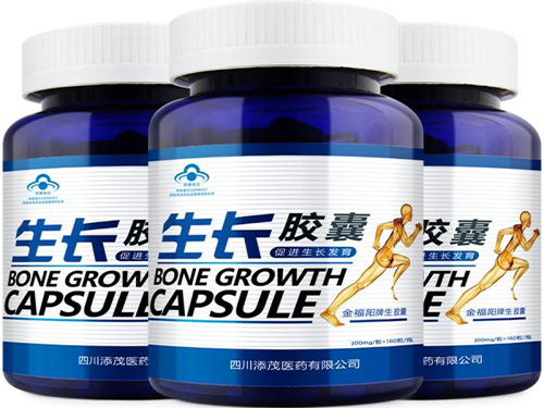 生长素喷剂有什么效果