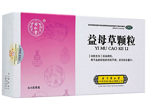 益母草功效与作用