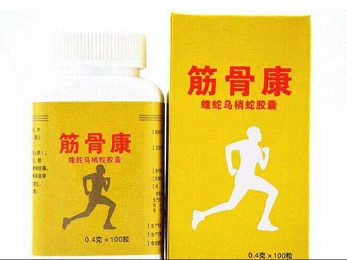 阴阳筋骨康胶囊价格