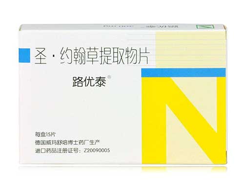 圣约翰草提取物片价格