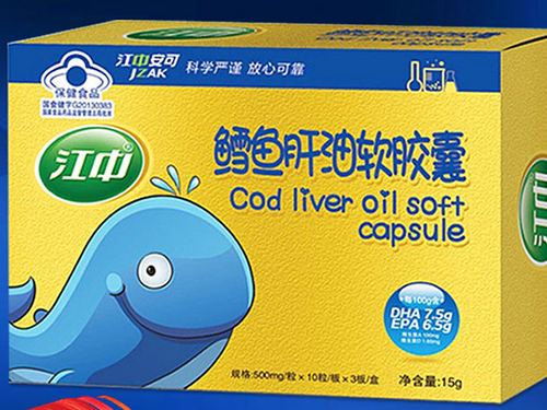 江中鱼油软胶囊多少钱