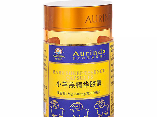 小羊羔精华胶囊的功效